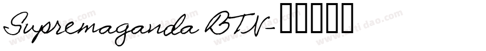 Supremaganda BTN字体转换